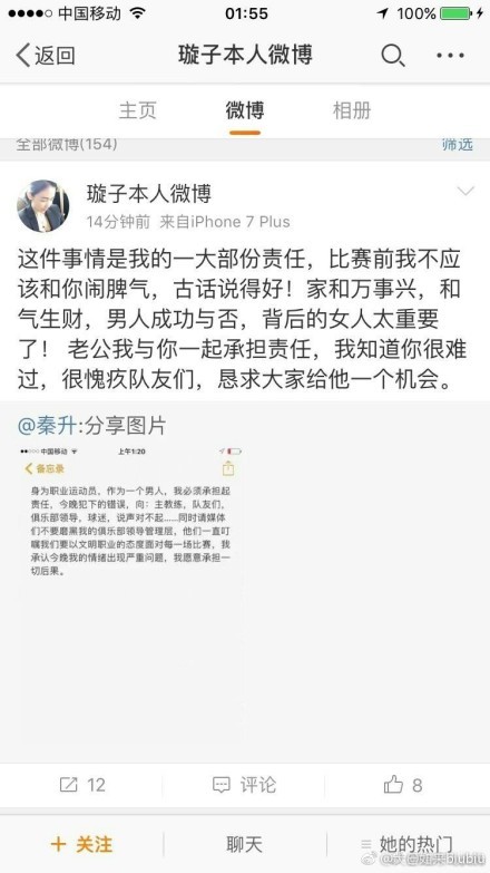 该片同时发布预售图，将于10月1日正式登陆北美院线